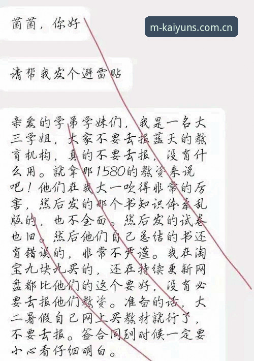 开元OY登录常见问题全面解析：新手必备的避坑指南