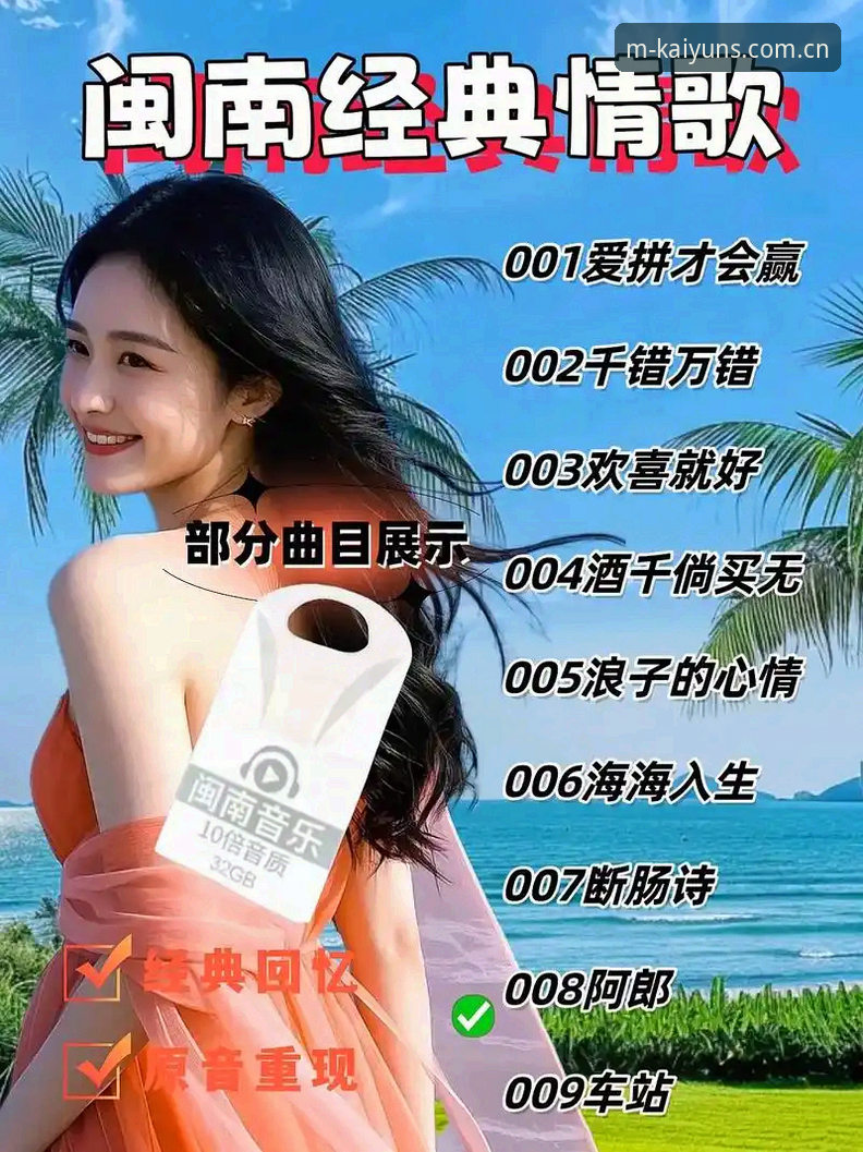 3大核心升级：开元安卓版下载必备指南助你快速掌握2025新体验